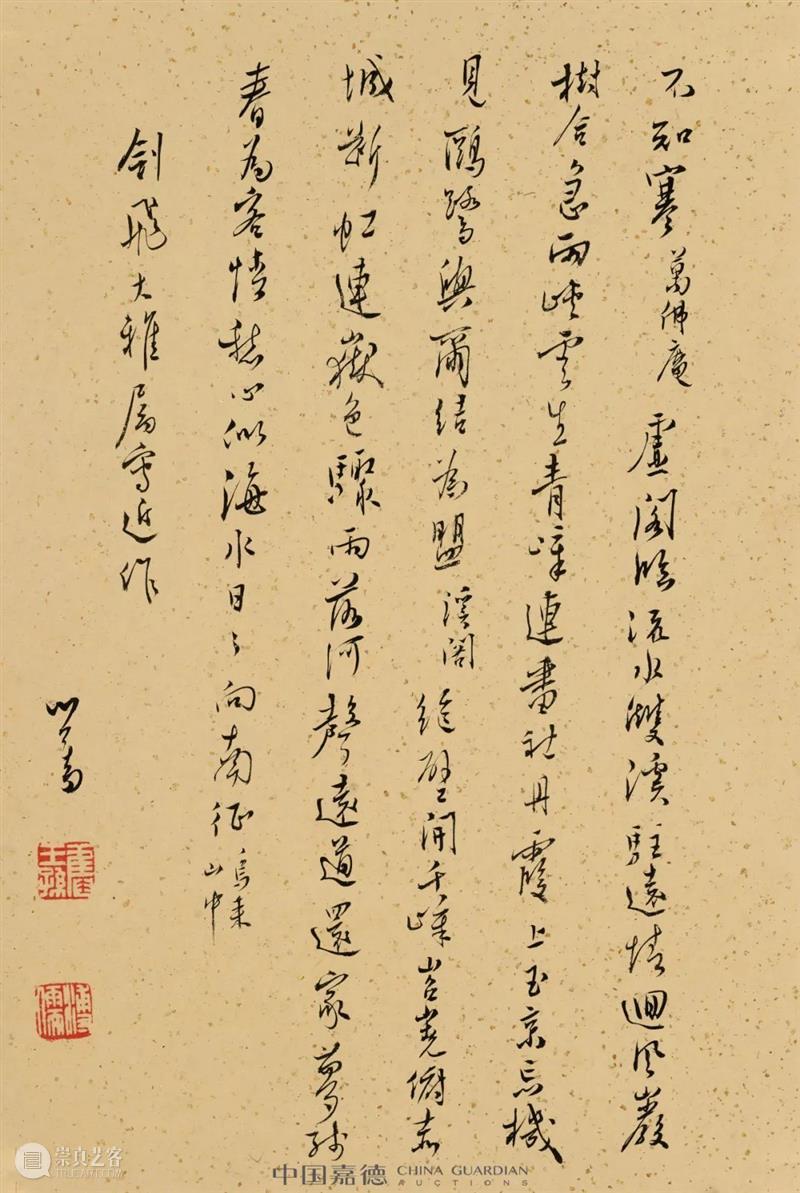 溥儒的一盏茶——《为剑飞先生书近作廿首并自作诗意画》略感丨中国嘉德2022秋拍 崇真艺客