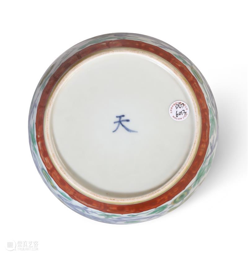 北京保利拍卖丨日夕兢兢，竟就“天”成——明成化御窑斗彩夔龙天字罐 崇真艺客