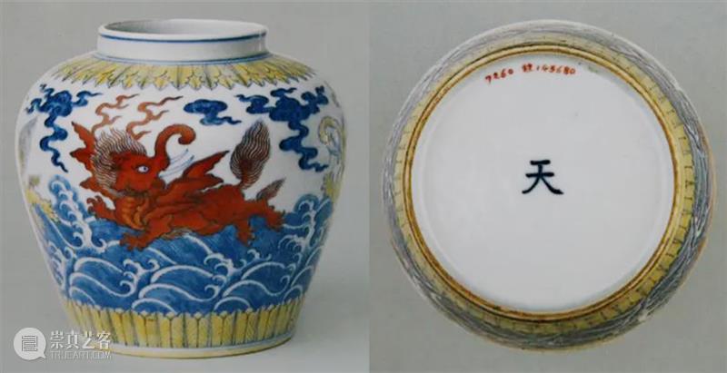 北京保利拍卖丨日夕兢兢，竟就“天”成——明成化御窑斗彩夔龙天字罐 崇真艺客