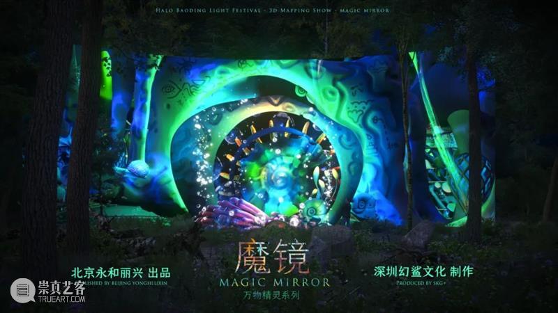 10月盘点全球新媒体艺术 崇真艺客