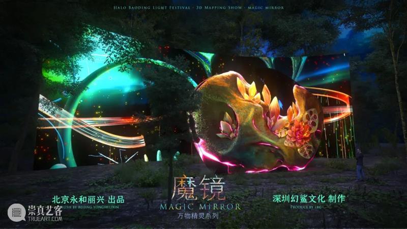 10月盘点全球新媒体艺术 崇真艺客