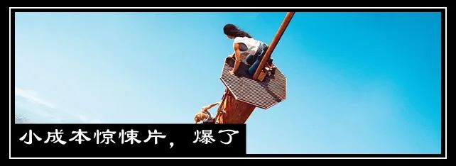 连爆两部，她是新一代恐怖片女神 崇真艺客