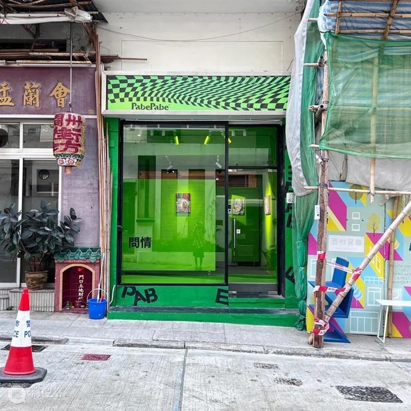 行动派 02丨对话艺术家 刘行 / Reva 崇真艺客