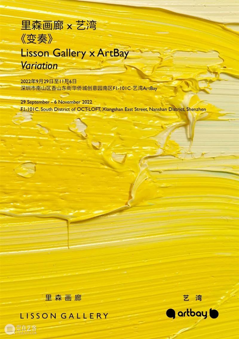 变奏Variation | 参展艺术家介绍——克里斯多夫·勒·布伦 崇真艺客