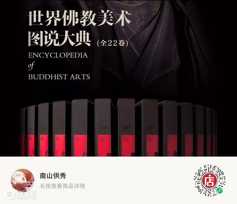馆藏中国：美国哈佛艺术博物馆藏金铜造像 崇真艺客