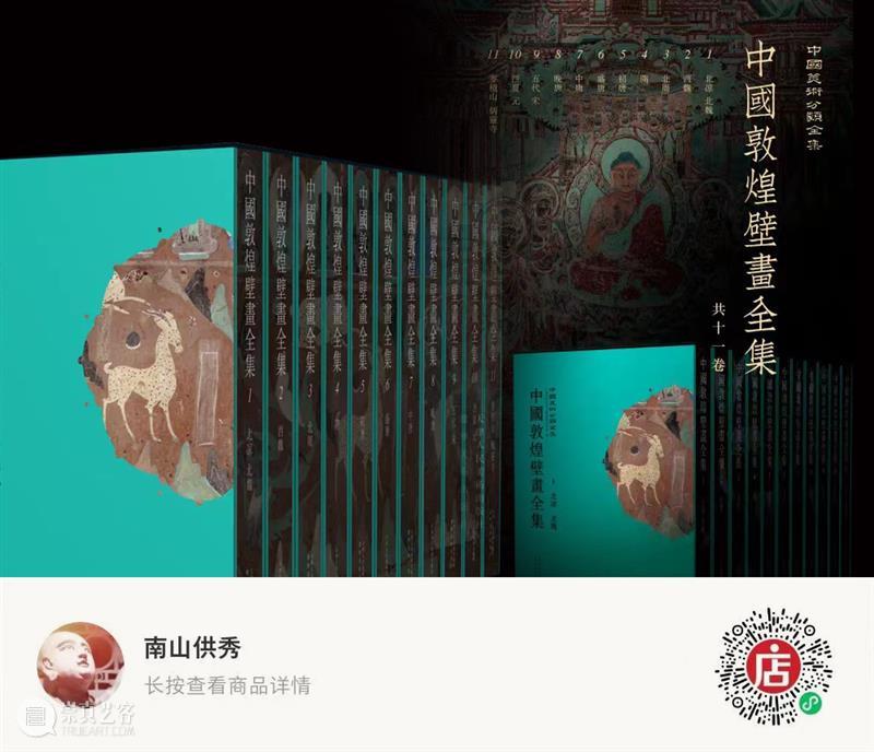 馆藏中国：美国哈佛艺术博物馆藏金铜造像 崇真艺客