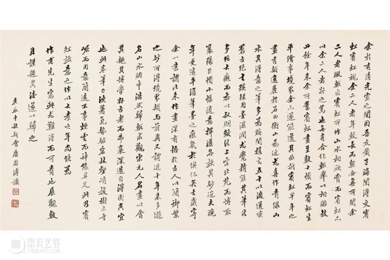 抚今追昔:杨作甫息茶庵藏重要黄宾虹作品 视频资讯 佳士得 崇真艺客