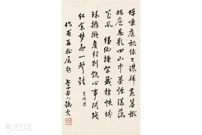 抚今追昔:杨作甫息茶庵藏重要黄宾虹作品 视频资讯 佳士得 崇真艺客