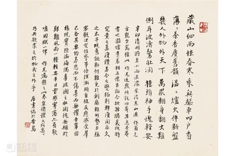 抚今追昔:杨作甫息茶庵藏重要黄宾虹作品 视频资讯 佳士得 崇真艺客