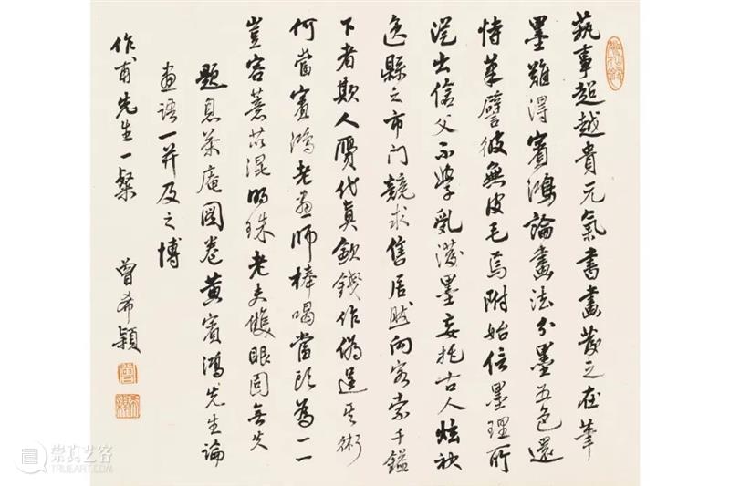 抚今追昔:杨作甫息茶庵藏重要黄宾虹作品 视频资讯 佳士得 崇真艺客