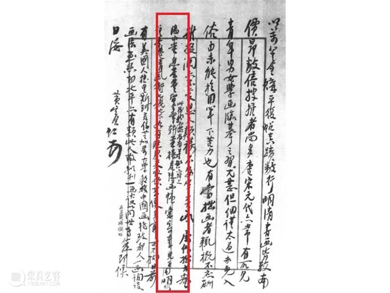 抚今追昔:杨作甫息茶庵藏重要黄宾虹作品 视频资讯 佳士得 崇真艺客