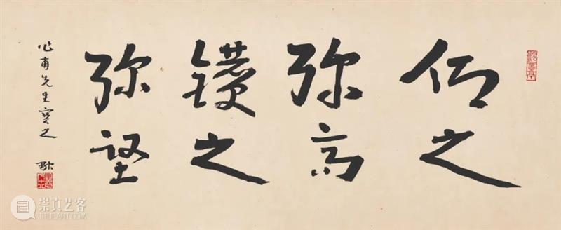 抚今追昔:杨作甫息茶庵藏重要黄宾虹作品 视频资讯 佳士得 崇真艺客