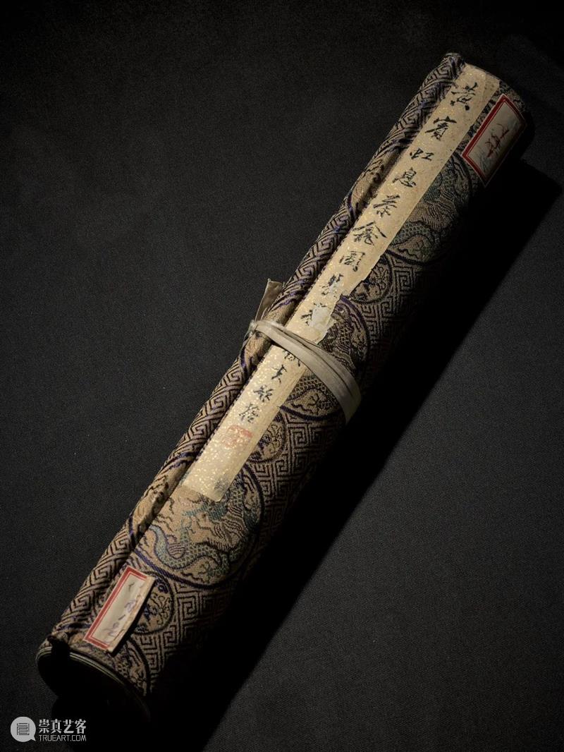 抚今追昔:杨作甫息茶庵藏重要黄宾虹作品 视频资讯 佳士得 崇真艺客