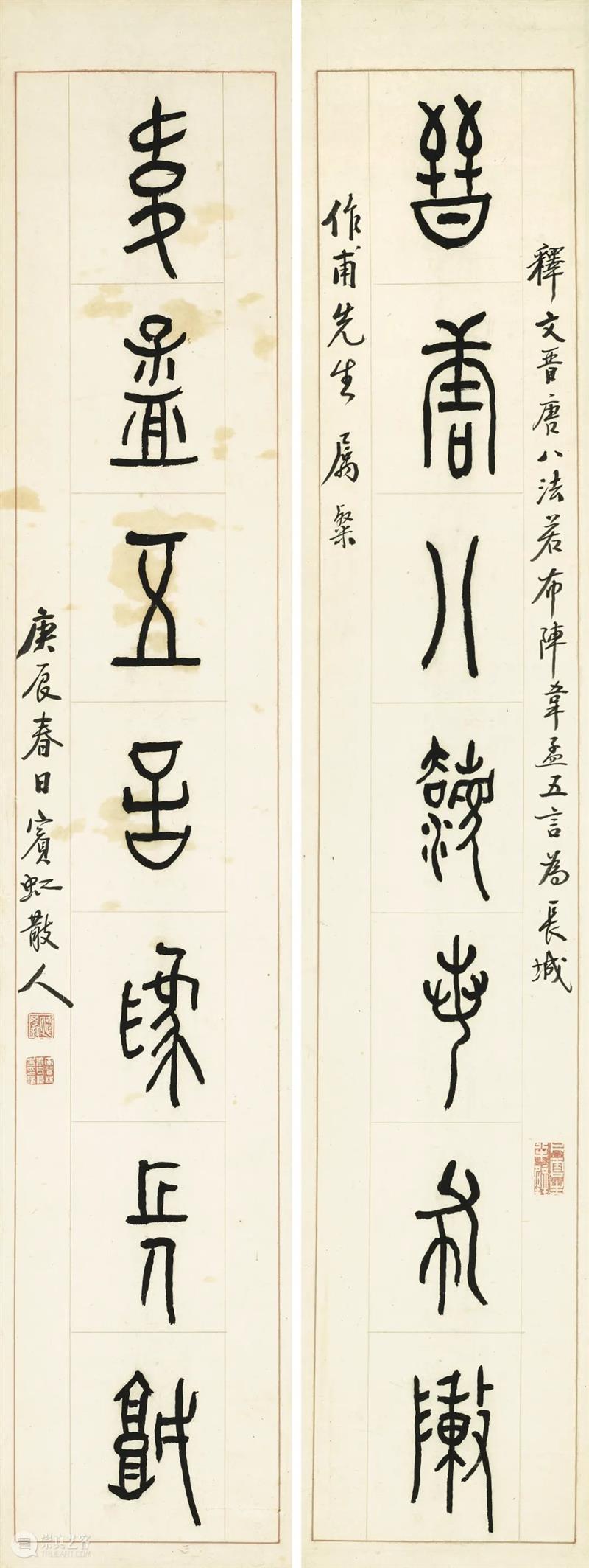 抚今追昔:杨作甫息茶庵藏重要黄宾虹作品 视频资讯 佳士得 崇真艺客