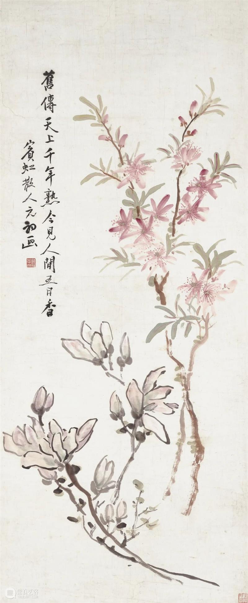 抚今追昔:杨作甫息茶庵藏重要黄宾虹作品 视频资讯 佳士得 崇真艺客