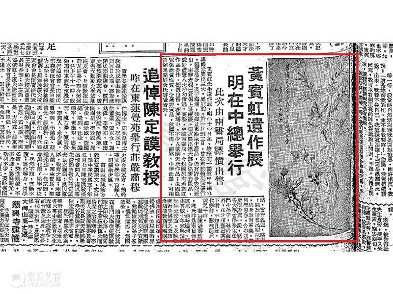 抚今追昔:杨作甫息茶庵藏重要黄宾虹作品 视频资讯 佳士得 崇真艺客