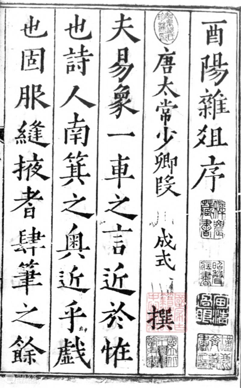 唐朝人亲自写下的诡事录，脑洞有多大？ 崇真艺客