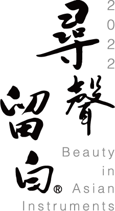 境山剧场|冯满天三重奏《弦画·古韵》,找回天人合一的生命状态 崇真艺客