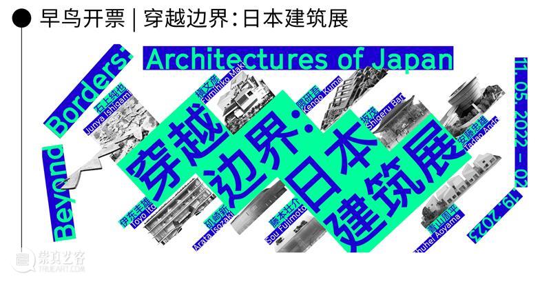 境山剧场｜冯满天三重奏《弦画·古韵》，找回天人合一的生命状态 崇真艺客