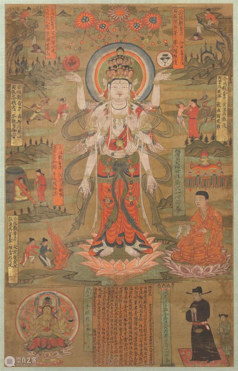 馆藏中国:美国哈佛艺术博物馆藏泥、陶彩塑及壁画 崇真艺客