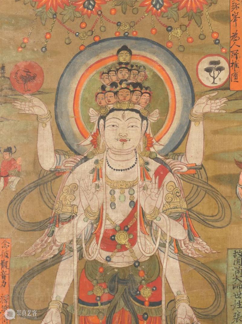 馆藏中国:美国哈佛艺术博物馆藏泥、陶彩塑及壁画 崇真艺客
