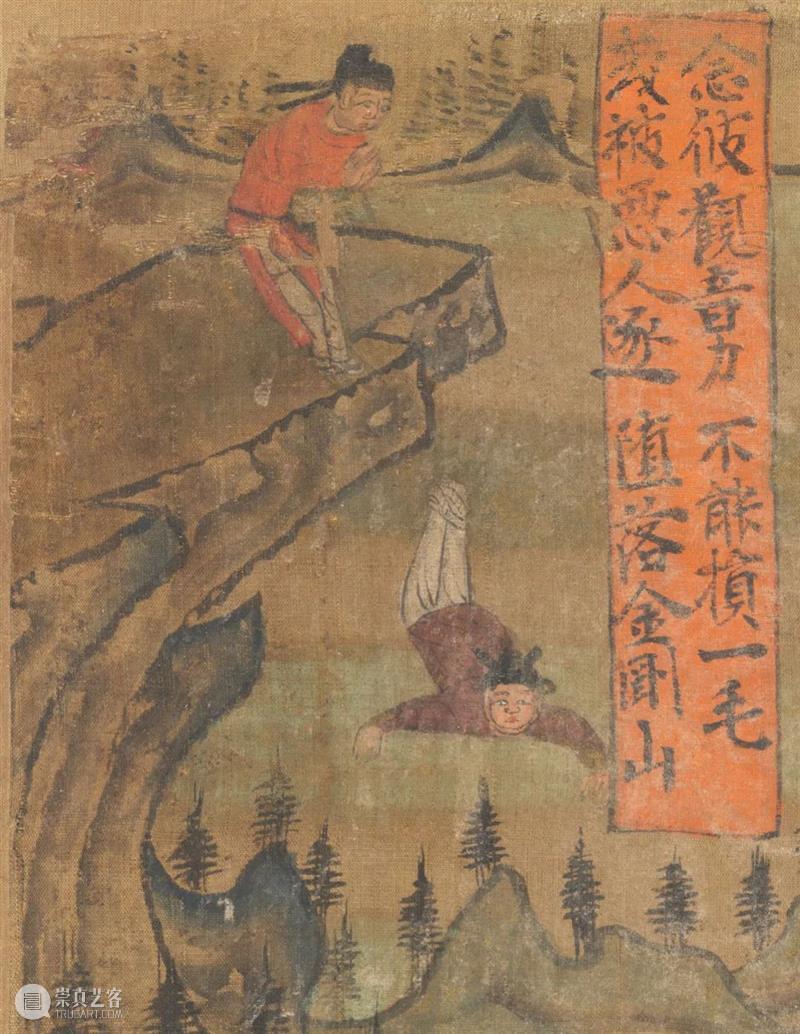 馆藏中国:美国哈佛艺术博物馆藏泥、陶彩塑及壁画 崇真艺客