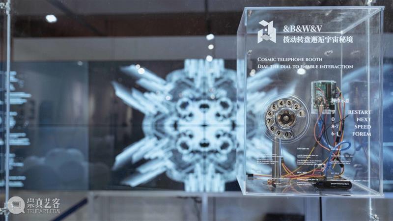 湖北美术学院青年创作者打造“宇宙电话亭”，开启与宇宙的超时空对话 崇真艺客