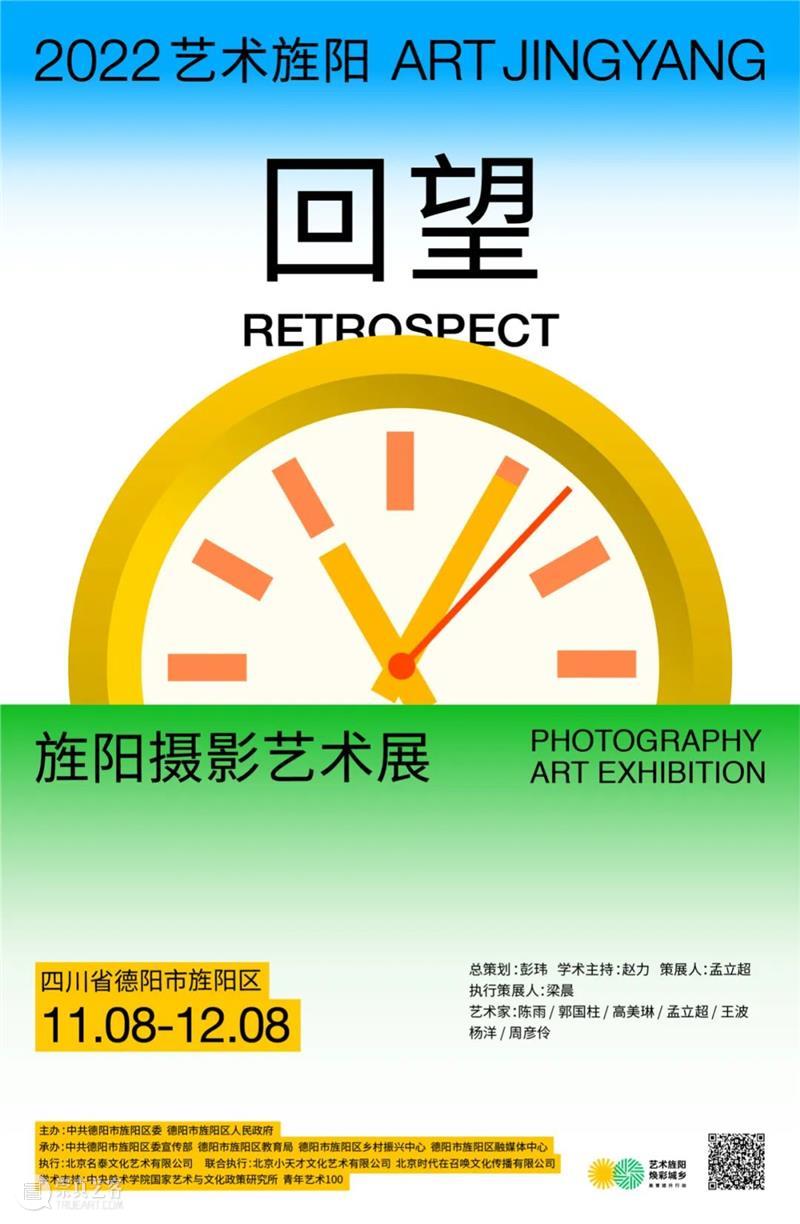 艺术柔性唤醒乡村,最值得期待的2022艺术旌阳即将盛大开启! 崇真艺客