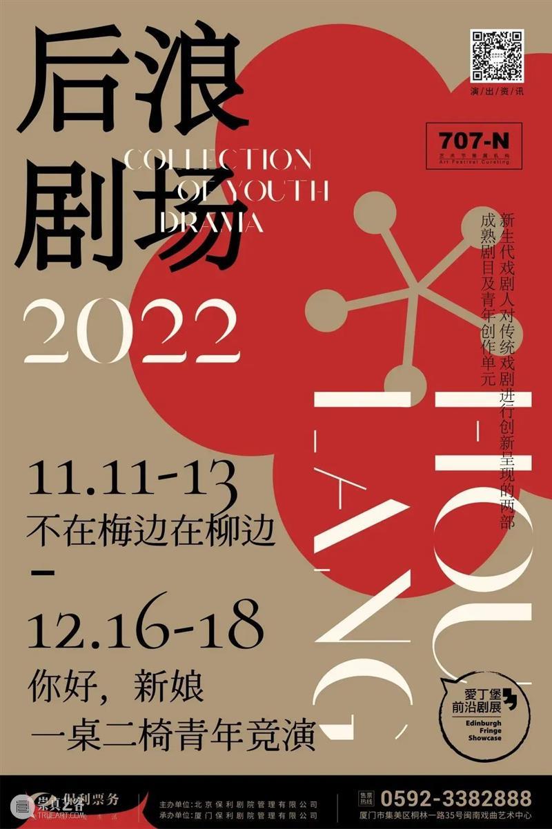 《不在梅边在柳边》 | 每个女孩的身体里都住着两个灵魂 崇真艺客