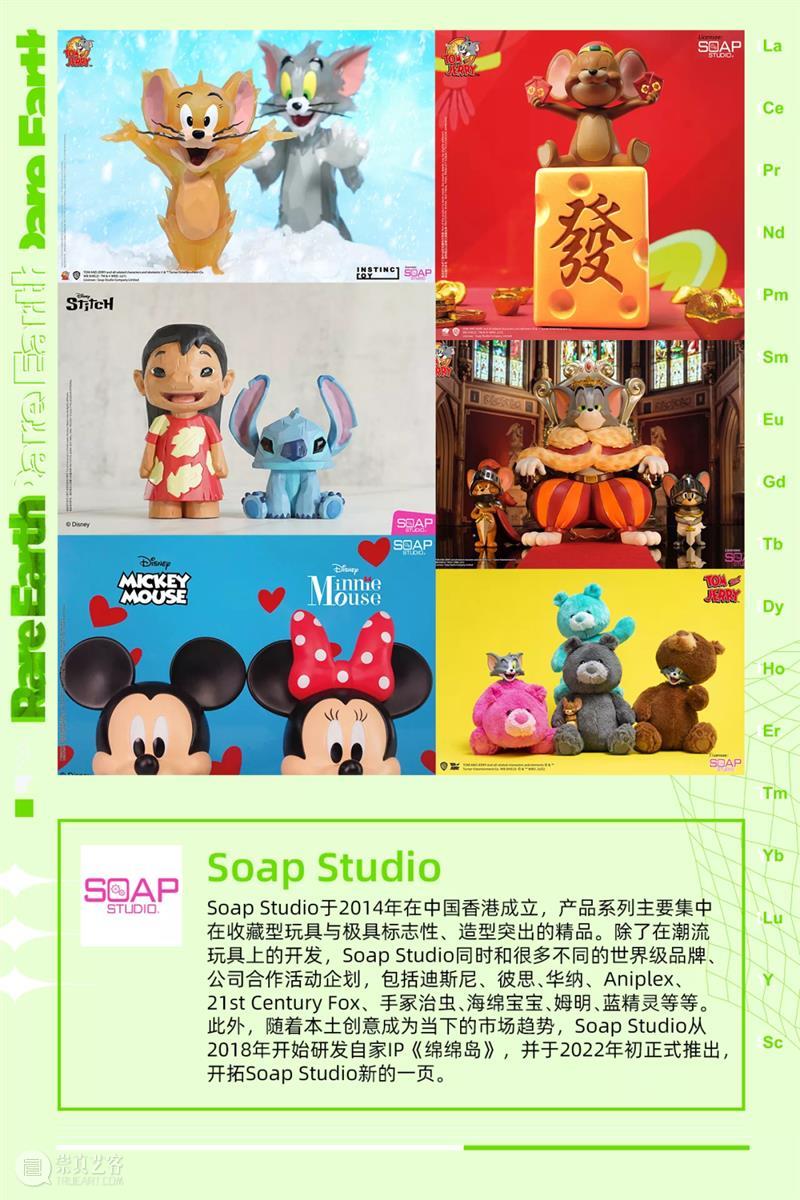时代·预告|稀土潮流艺术展正式开票 崇真艺客