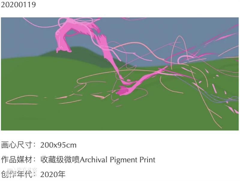 M Art Center｜展位 A206｜WESTBUND 西岸艺术与设计博览会2022 崇真艺客
