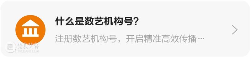 国务院5部门联合印发《虚拟现实与行业应用融合发展行动计划（2022—2026年）》 崇真艺客