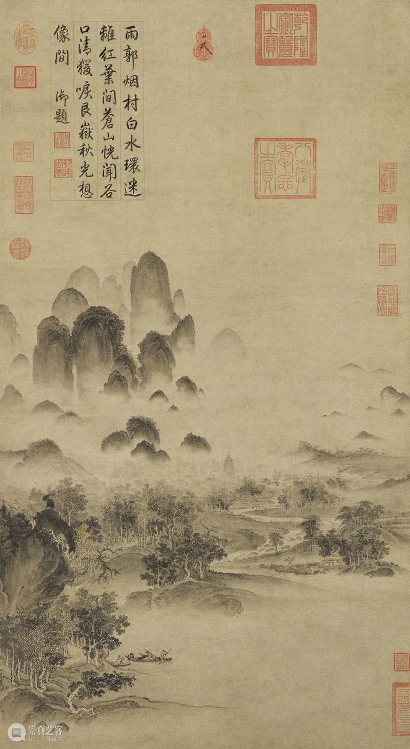 宋 徽 宗 的 园 崇真艺客