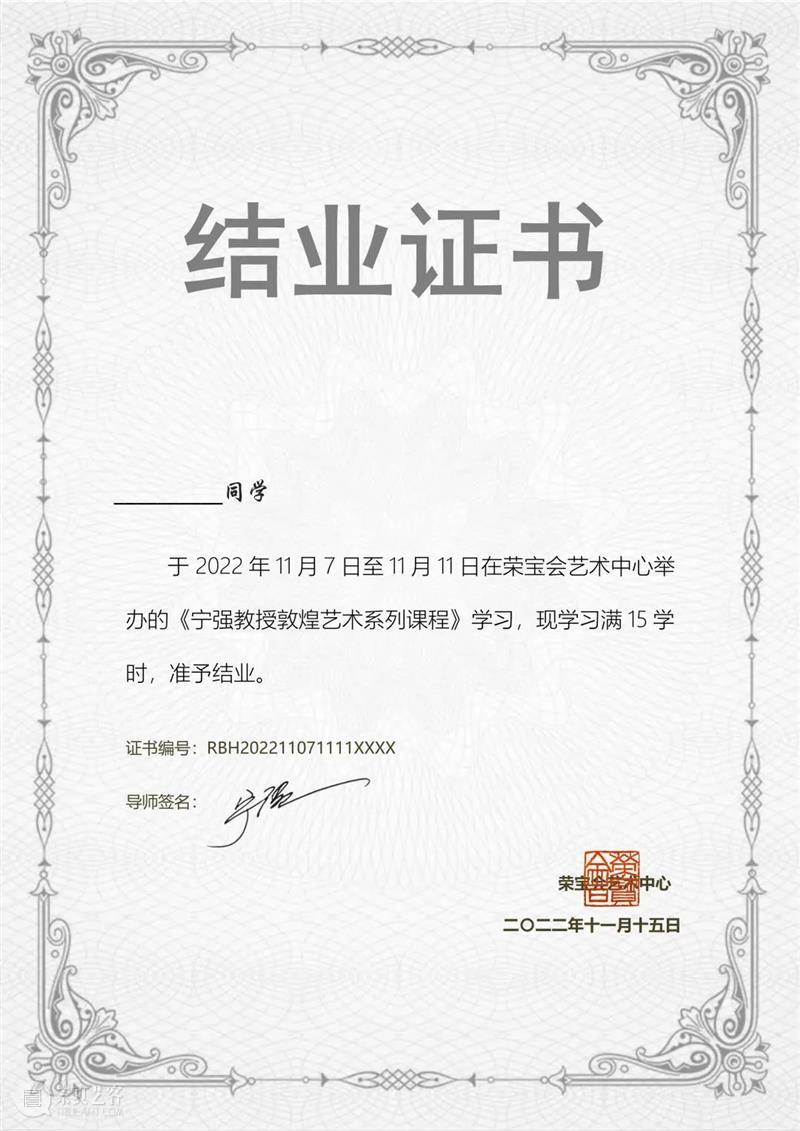 公益直播 | 宁强教授带你“解密敦煌”,解读莫高窟的千年奥秘 崇真艺客