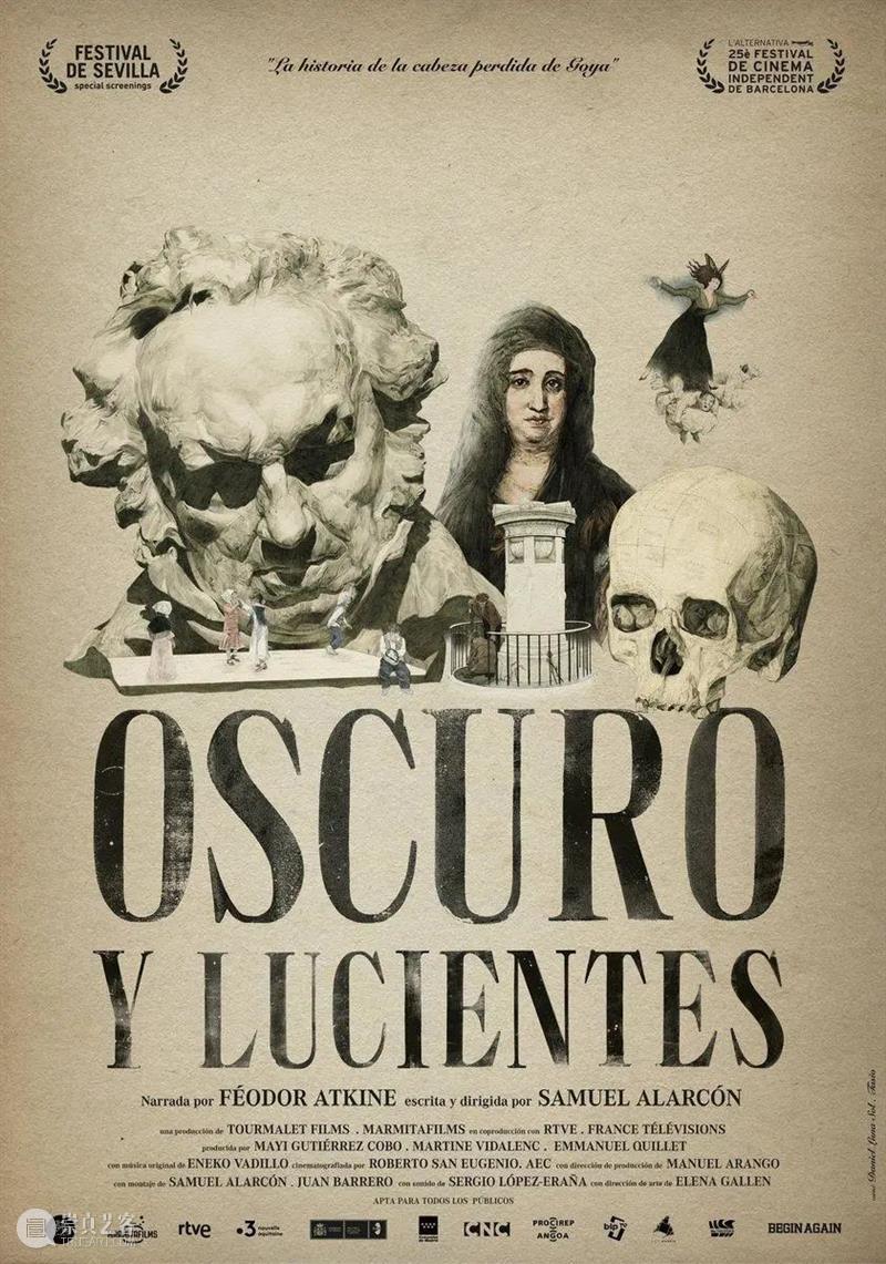 电影放映：《画：<宫娥>的故事》 Proyección: El cuadro. Historia de Las meninas  上海塞万提斯图书馆 崇真艺客