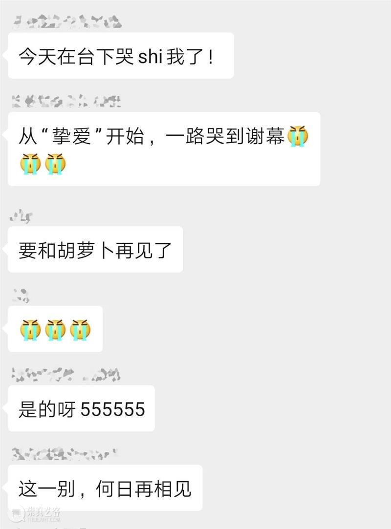 音乐剧《复活吧！胡萝卜》再开箱，属于童心的浪漫主义和英雄幻想 崇真艺客