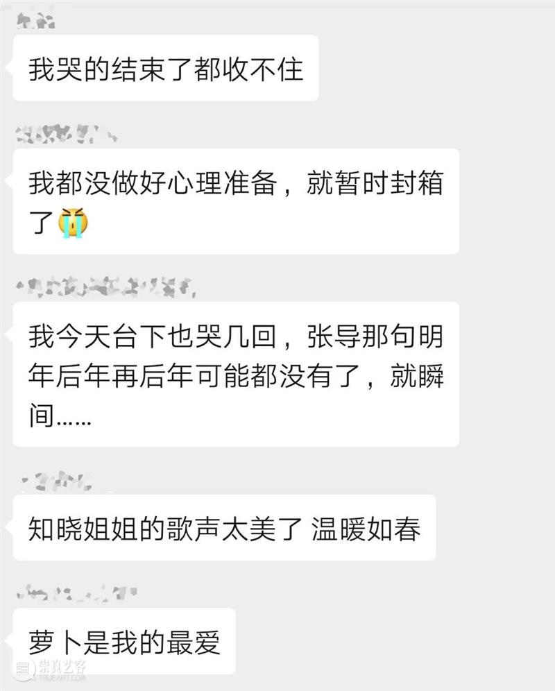 音乐剧《复活吧！胡萝卜》再开箱，属于童心的浪漫主义和英雄幻想 崇真艺客