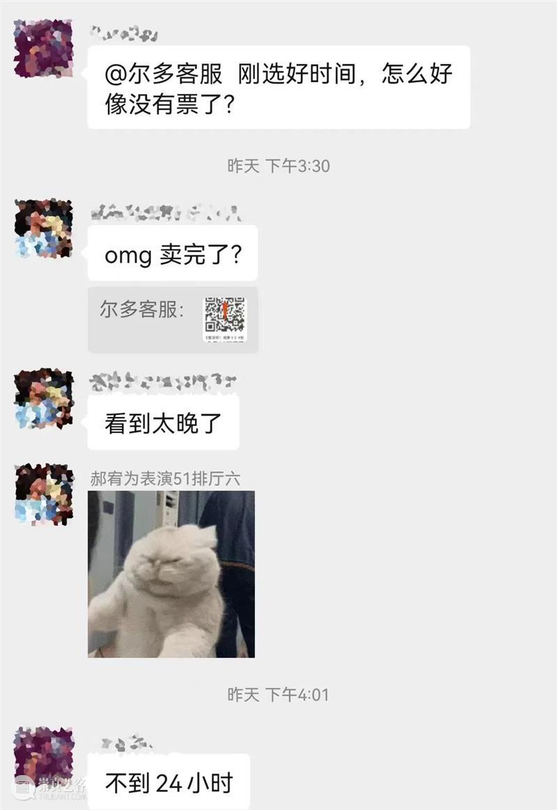 音乐剧《复活吧！胡萝卜》再开箱，属于童心的浪漫主义和英雄幻想 崇真艺客