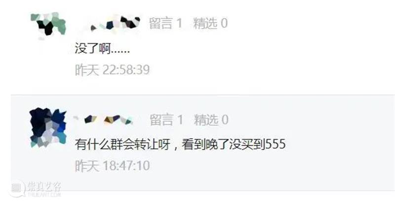 音乐剧《复活吧！胡萝卜》再开箱，属于童心的浪漫主义和英雄幻想 崇真艺客