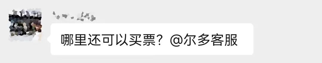 音乐剧《复活吧！胡萝卜》再开箱，属于童心的浪漫主义和英雄幻想 崇真艺客