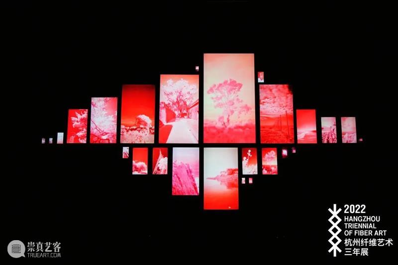 世界微尘 万物互联｜ 第四届杭州纤维艺术三年展开幕 崇真艺客