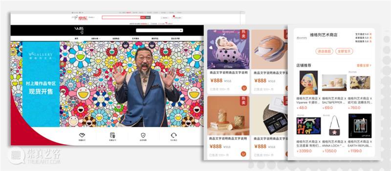 WE GALLERY 维格列艺术丨与艺术共生 崇真艺客