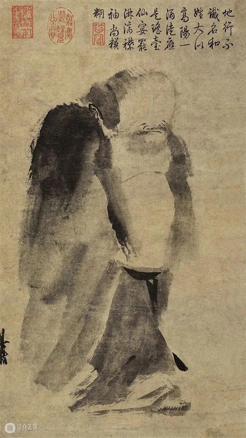 研讨会综述 | 历史的人与艺术的人——“写实水墨人物画与20世纪中国” 崇真艺客