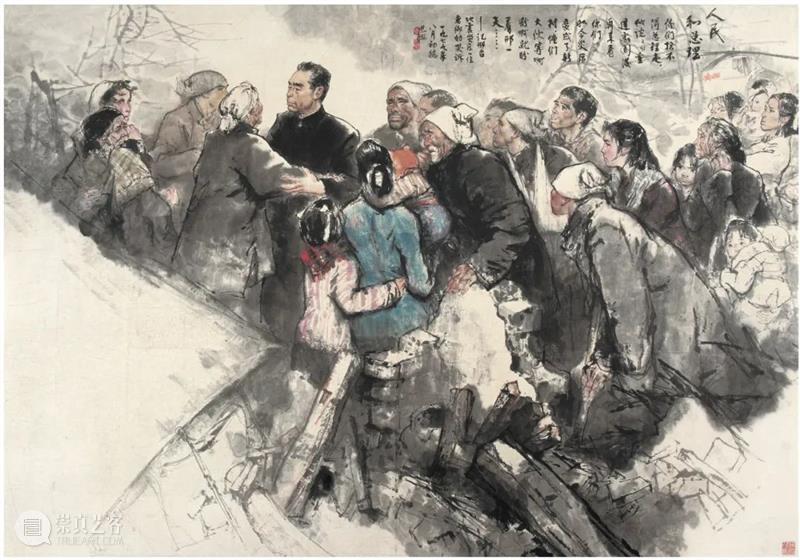 研讨会综述 | 历史的人与艺术的人——“写实水墨人物画与20世纪中国” 崇真艺客