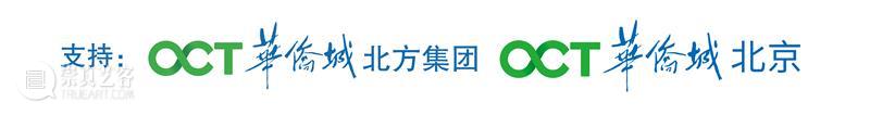 图书馆见｜张晨 + 栾志超：这里是异托邦 崇真艺客