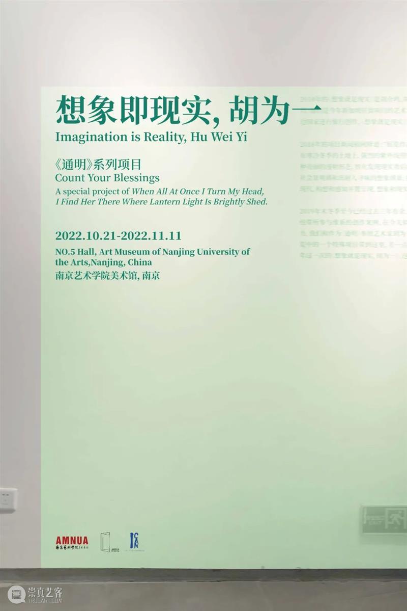 蔡文悠：艺术、自然、1025室内的普拉提丨AMNUA《通明》系列 视频资讯 AMNUA视野 崇真艺客