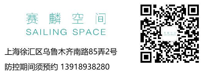学院讲座 | 石冠哲：双向建构——画廊的展览形态与文本生成 崇真艺客