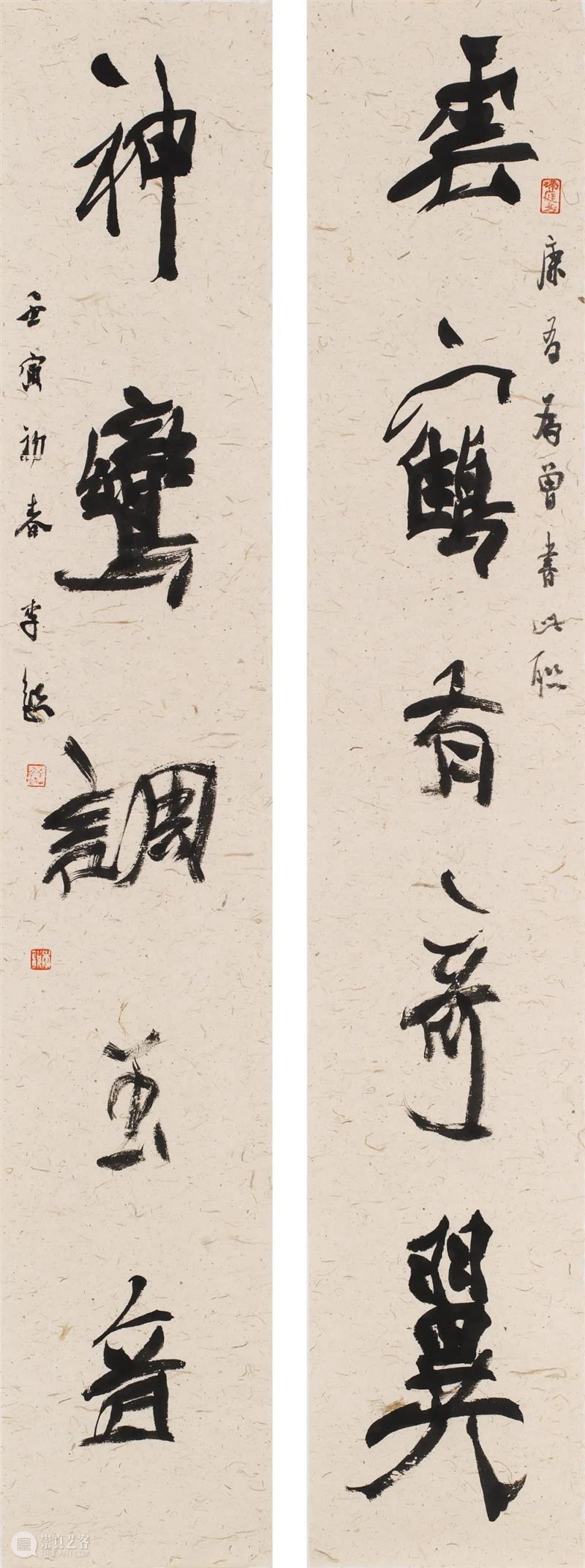 作品欣赏 | 2022深圳书法篆刻年度展 崇真艺客