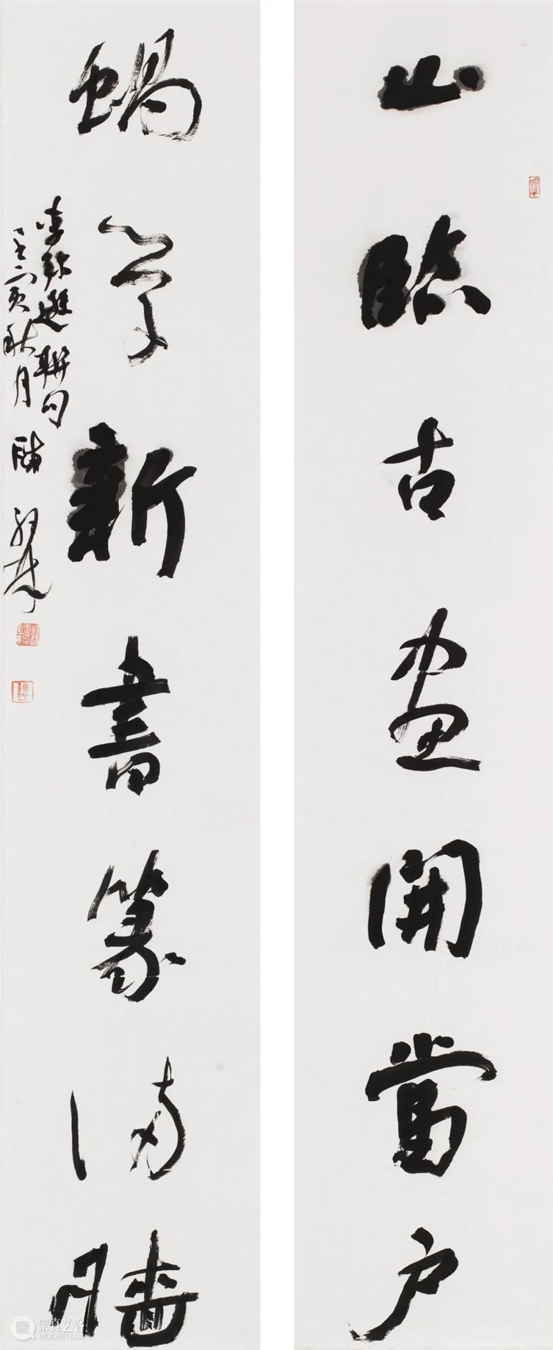 作品欣赏 | 2022深圳书法篆刻年度展 崇真艺客