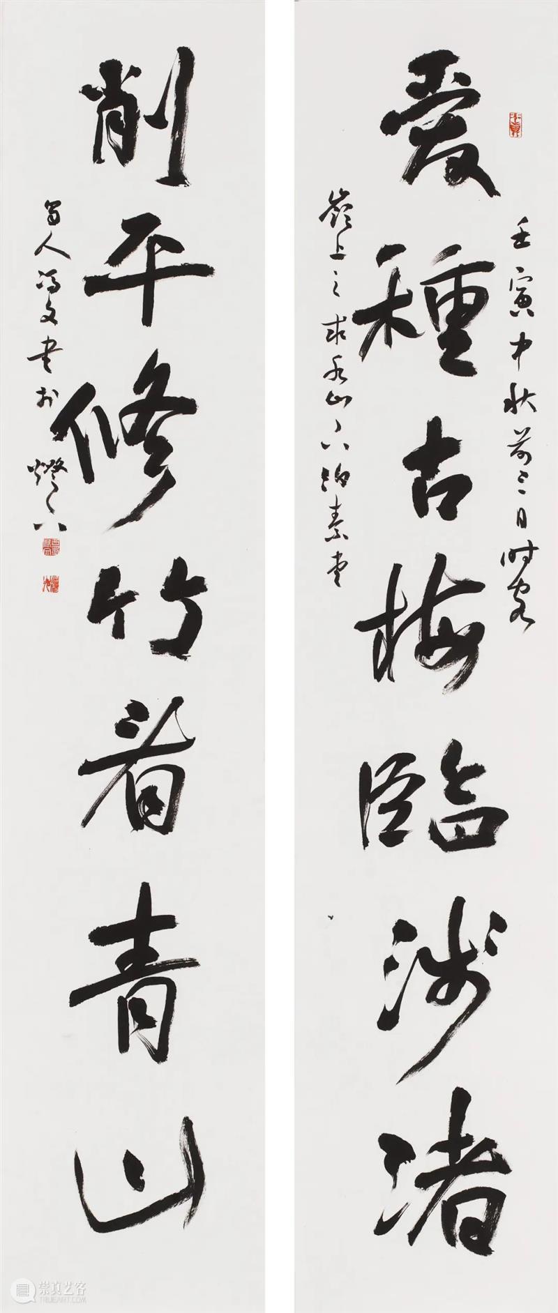 作品欣赏 | 2022深圳书法篆刻年度展 崇真艺客